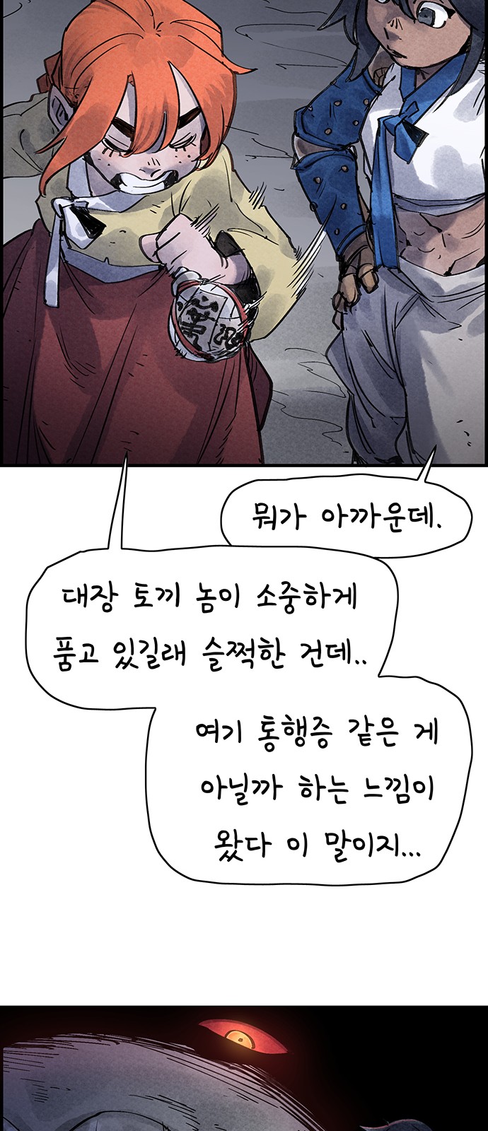 42 페이지
