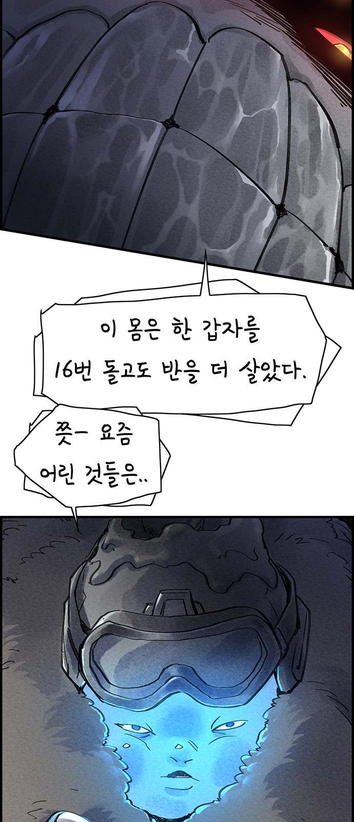 46 페이지