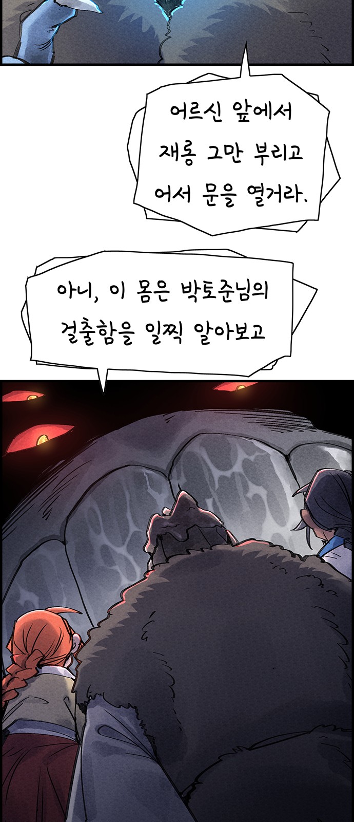 47 페이지