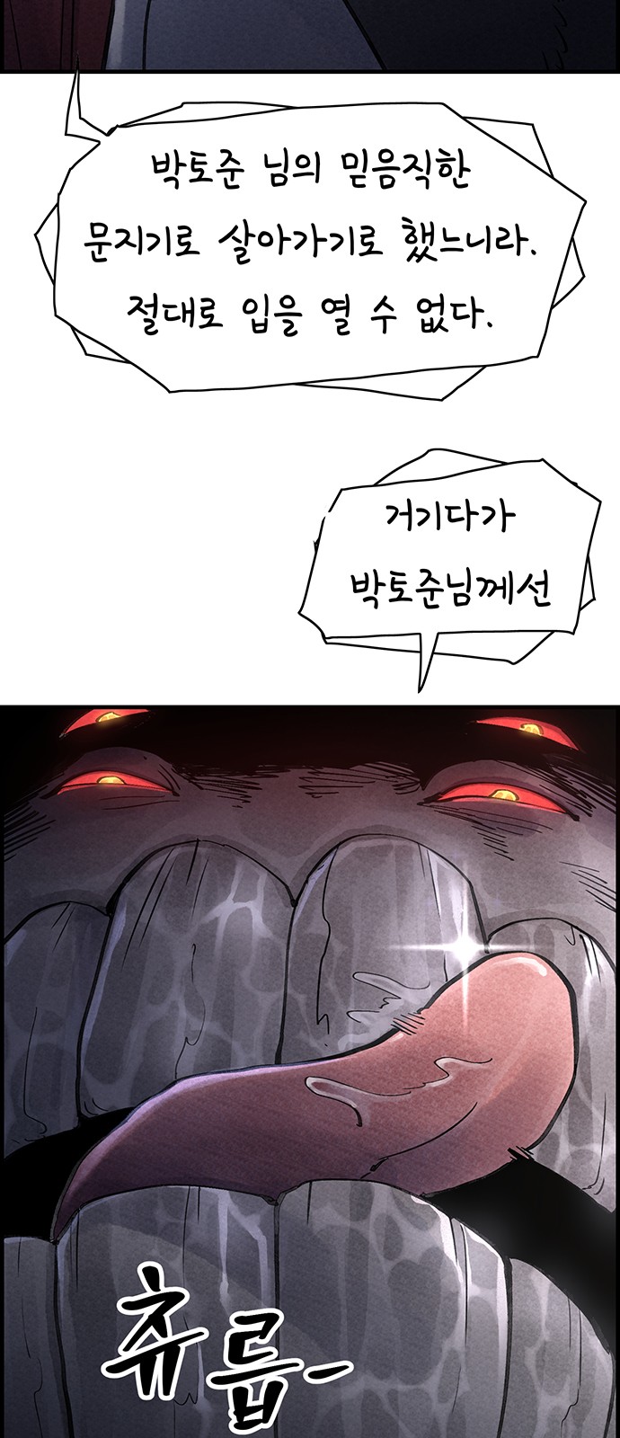 48 페이지