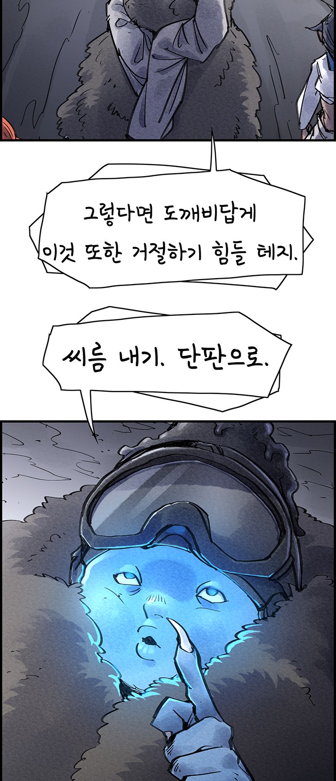 50 페이지