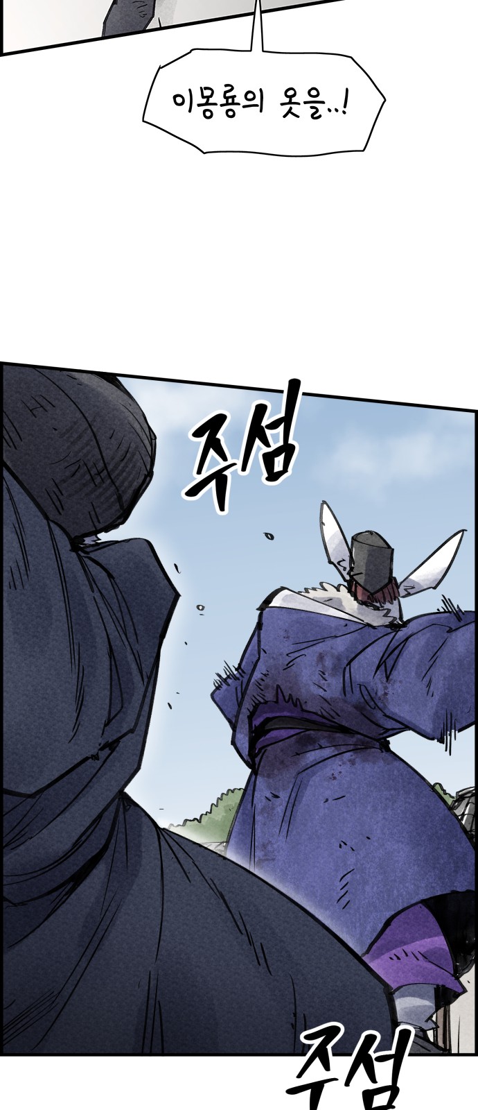 54 페이지