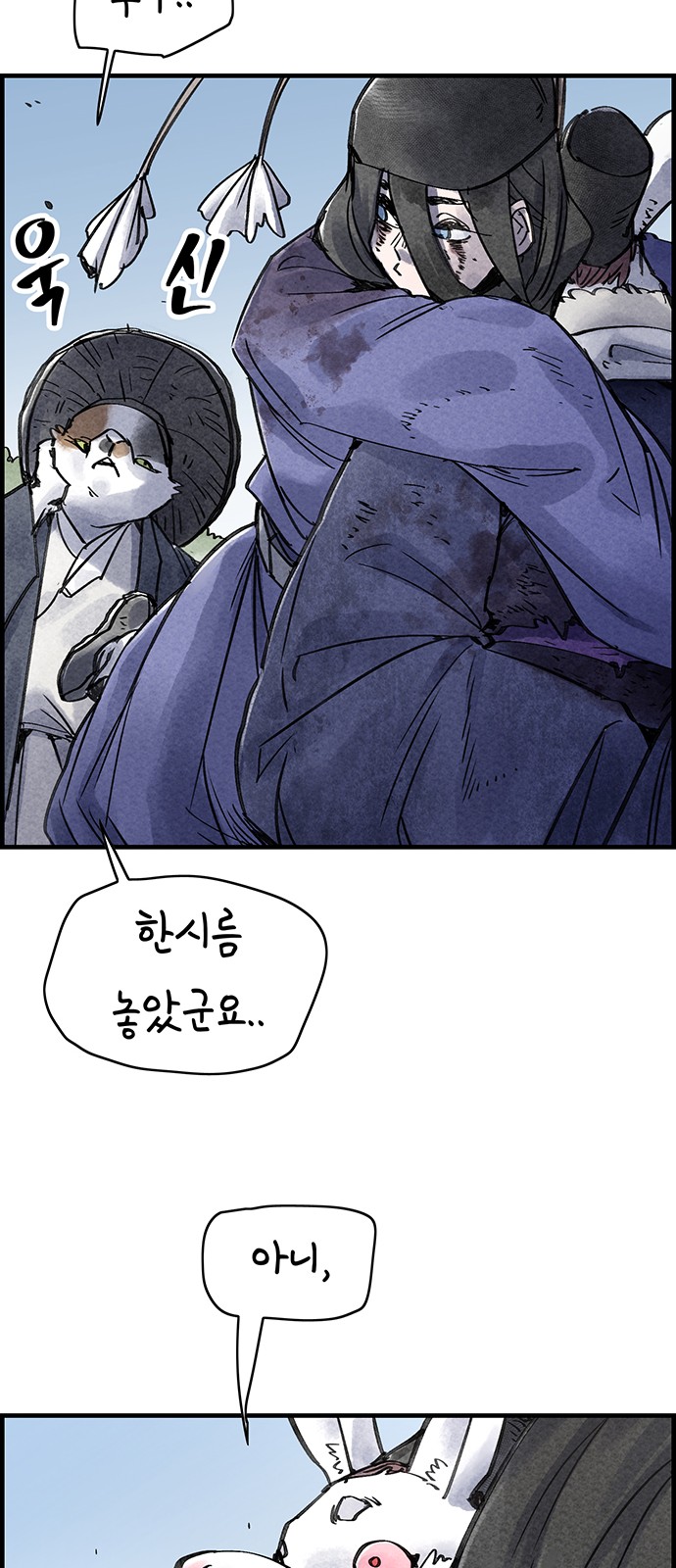 60 페이지