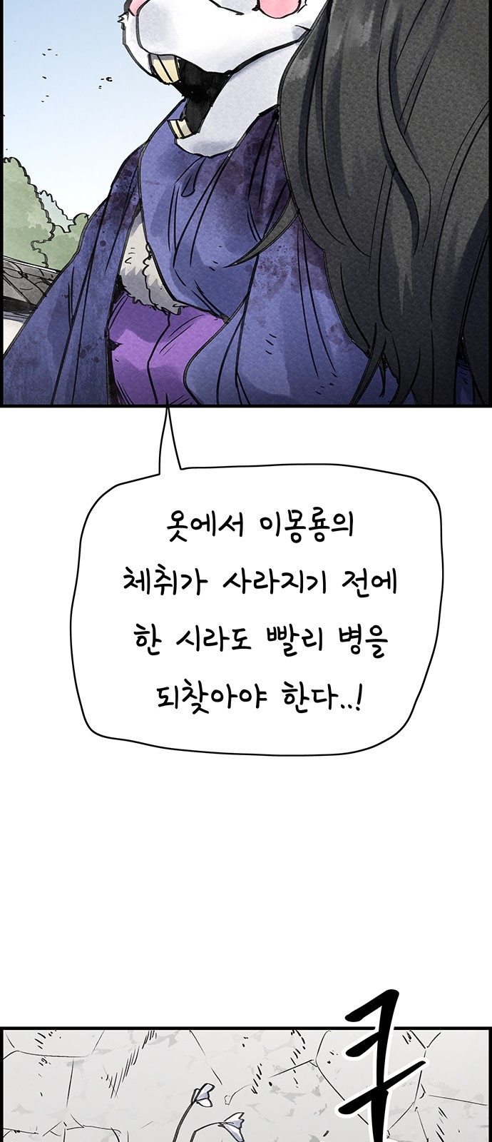 61 페이지