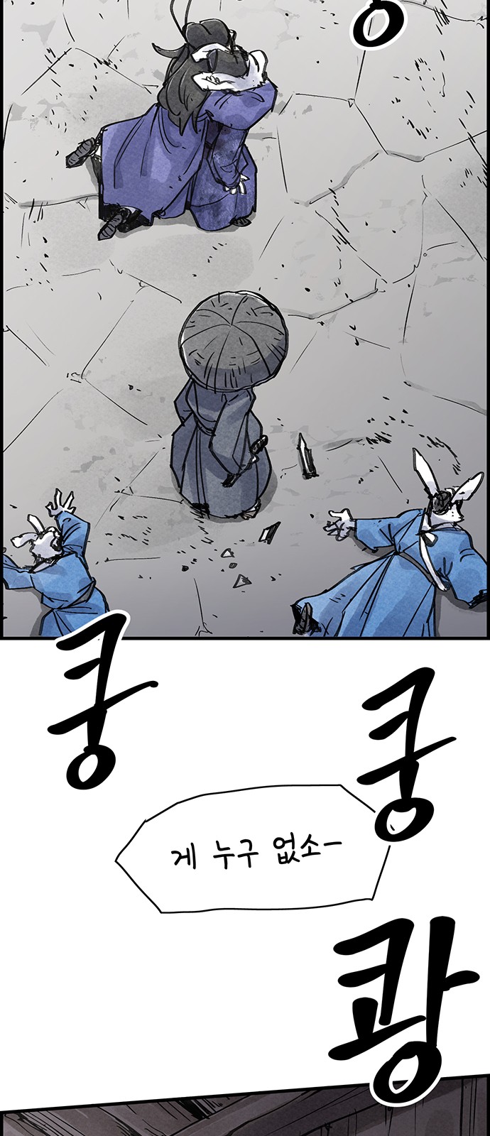 62 페이지