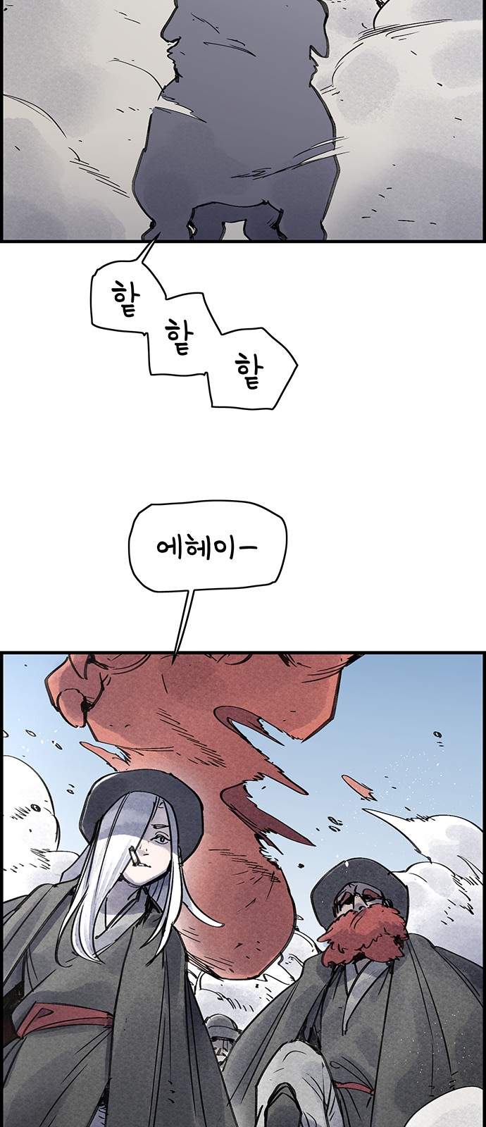 66 페이지