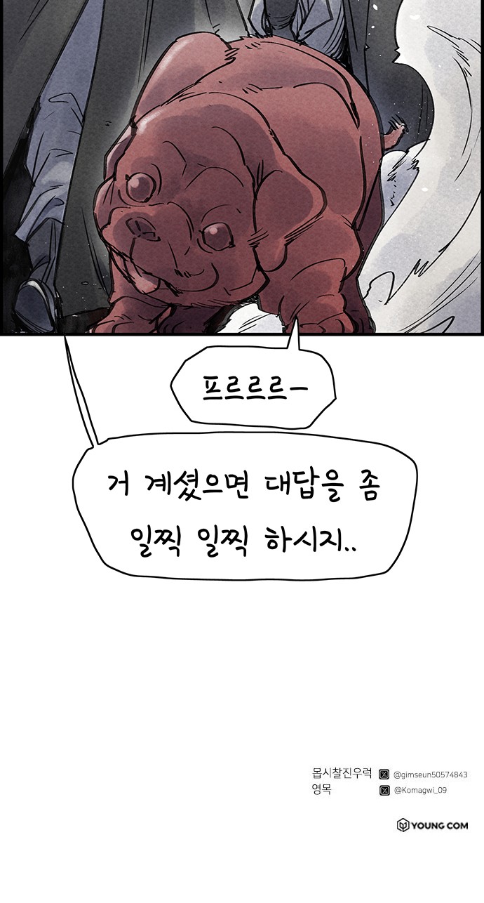 67 페이지