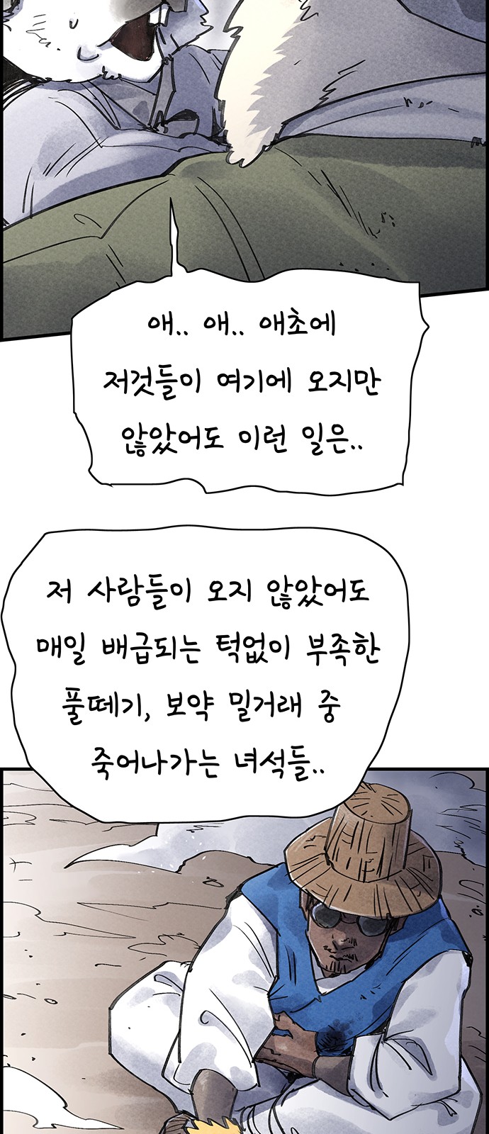 9 페이지