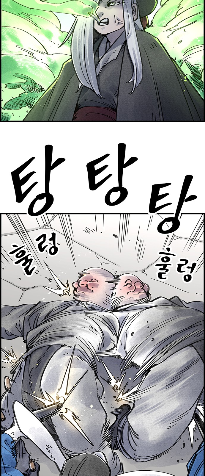 28 페이지