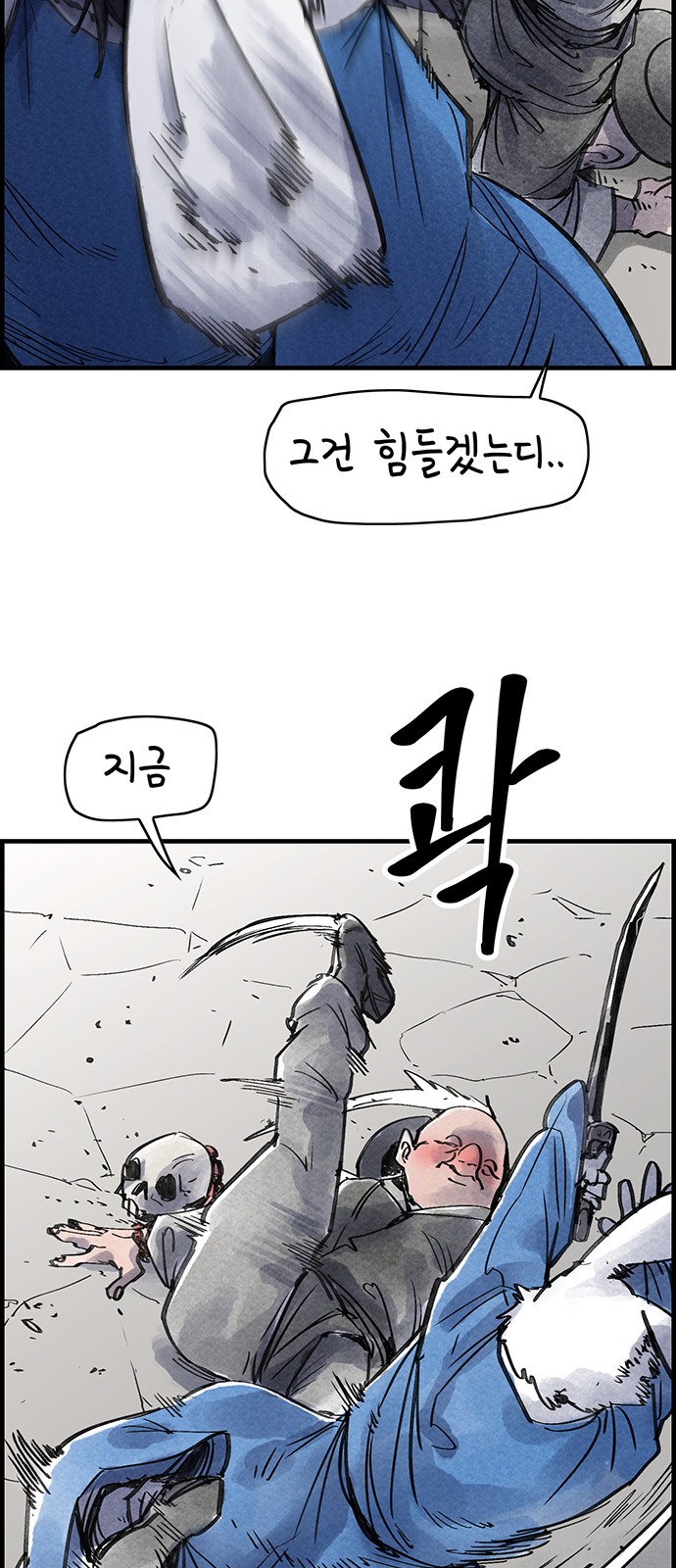 30 페이지