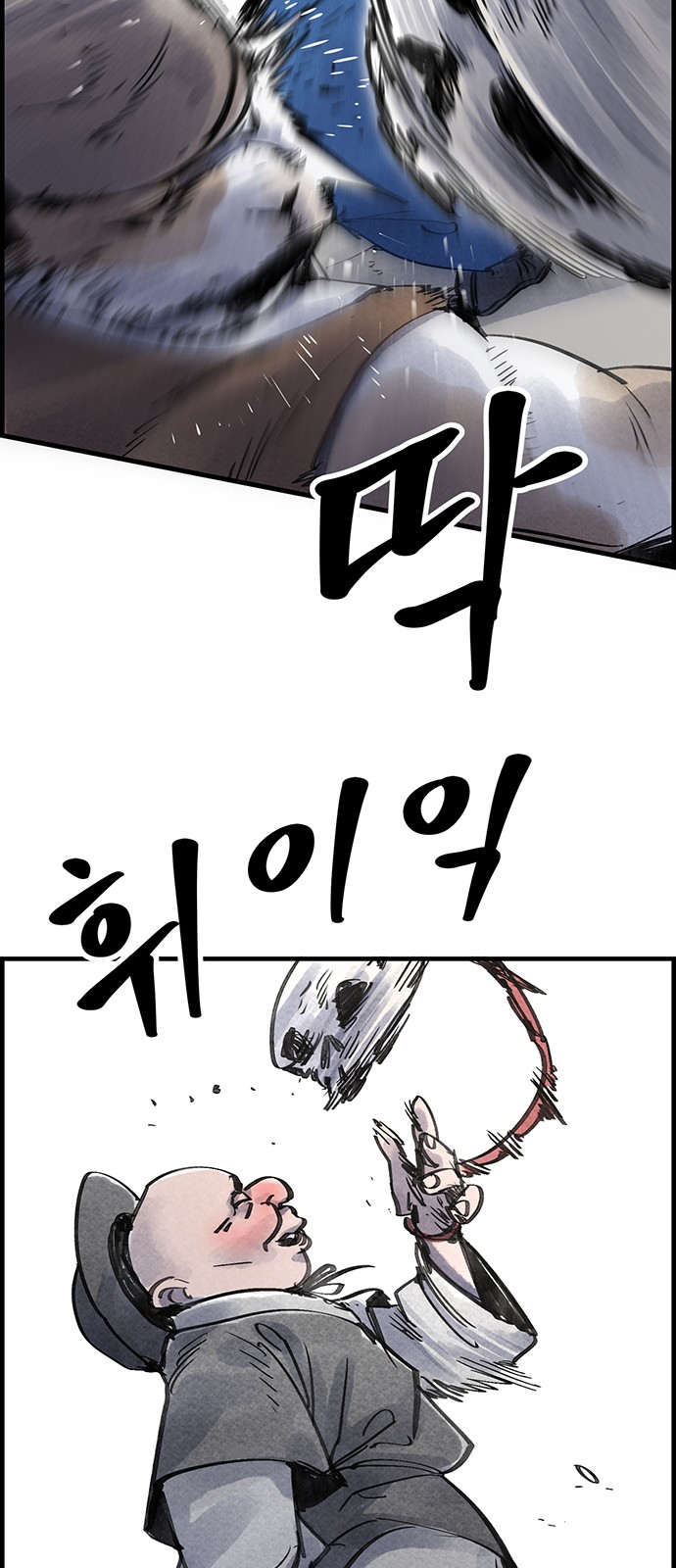 33 페이지