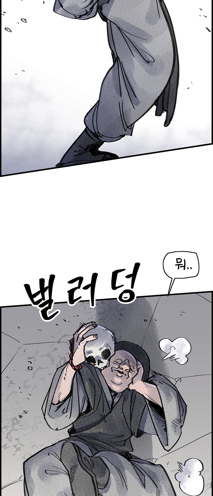34 페이지