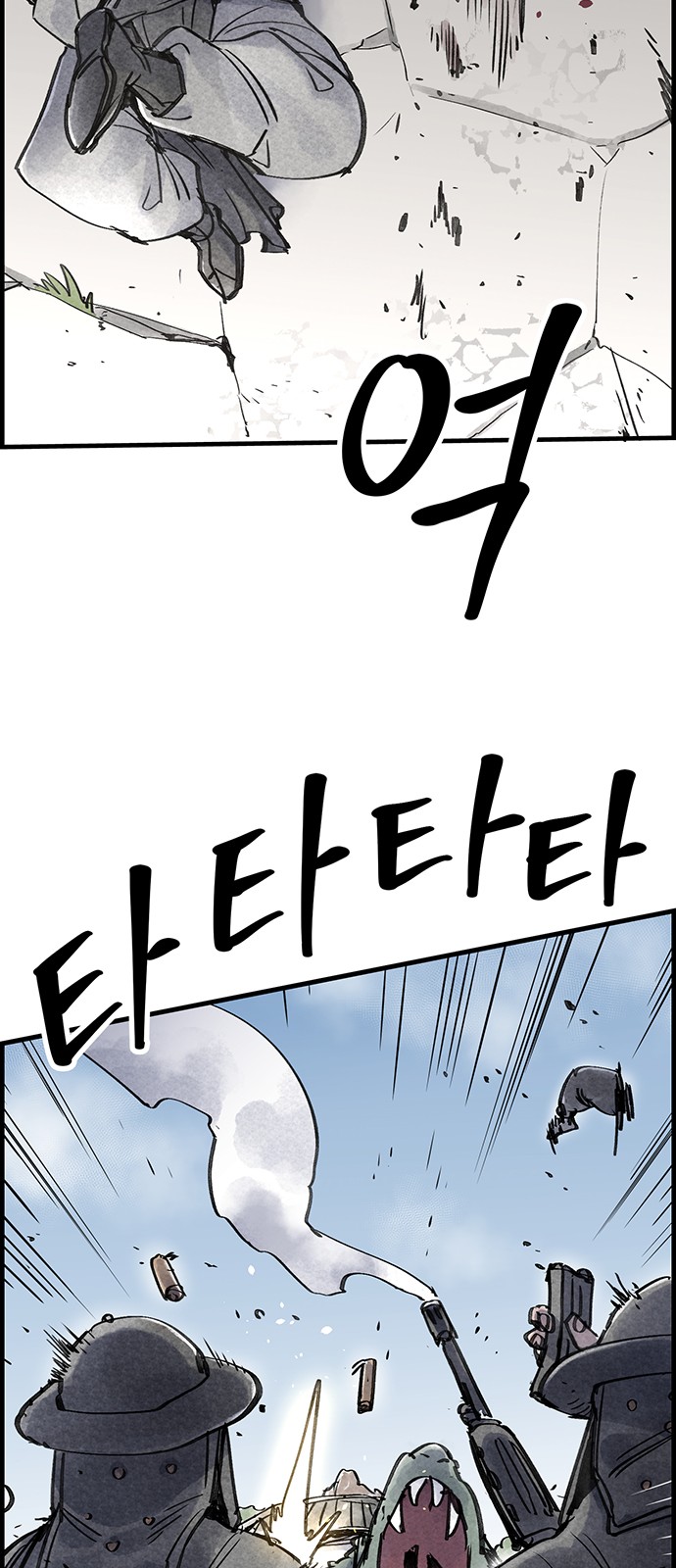 36 페이지