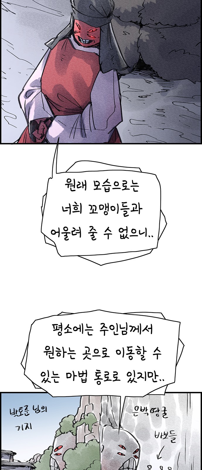 50 페이지