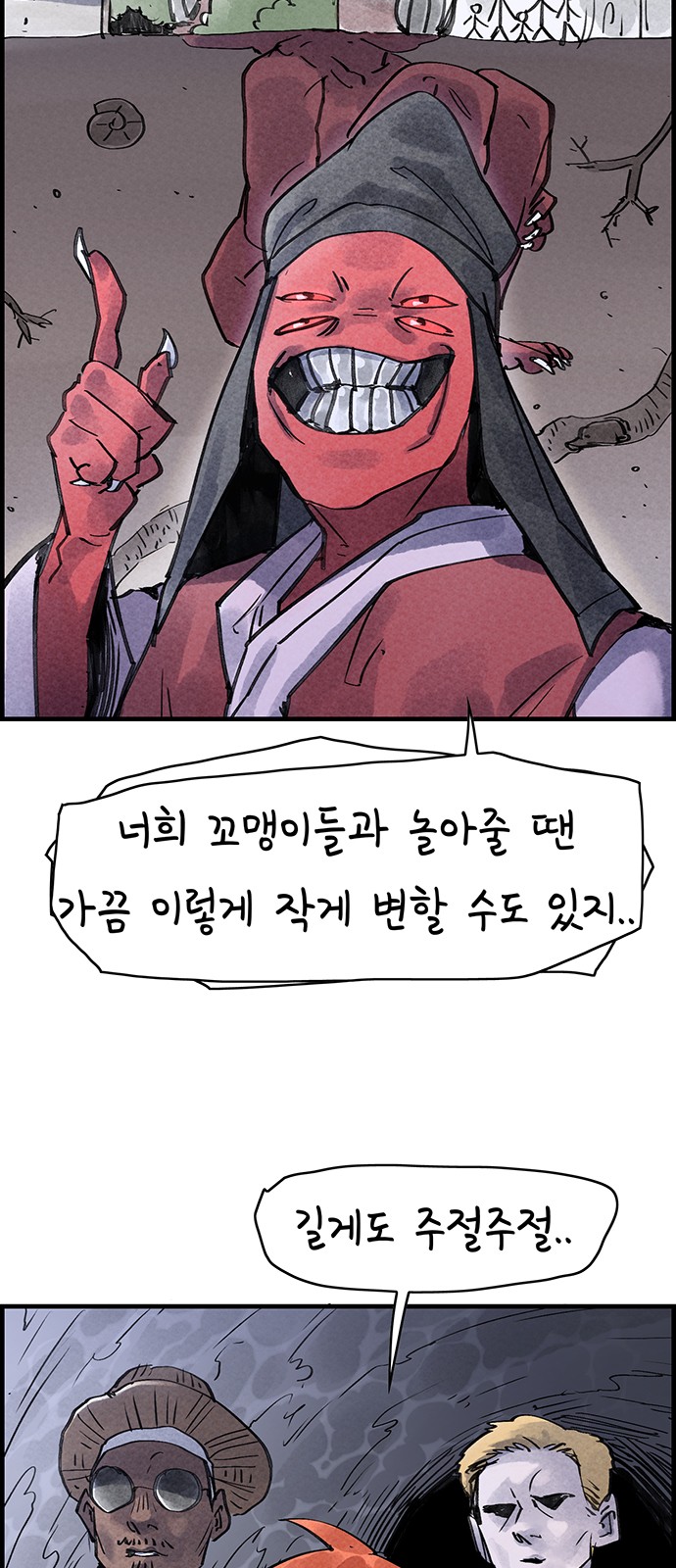 51 페이지