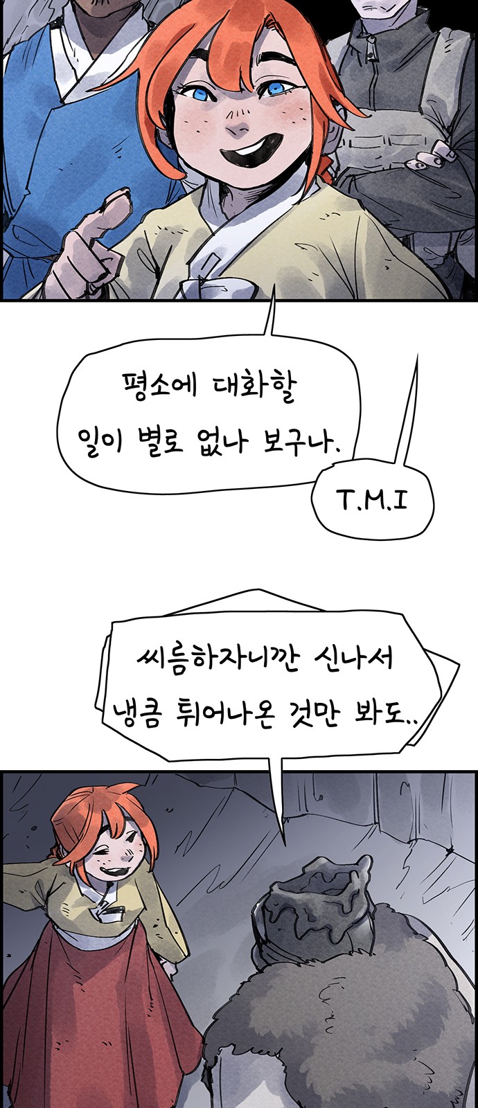 52 페이지