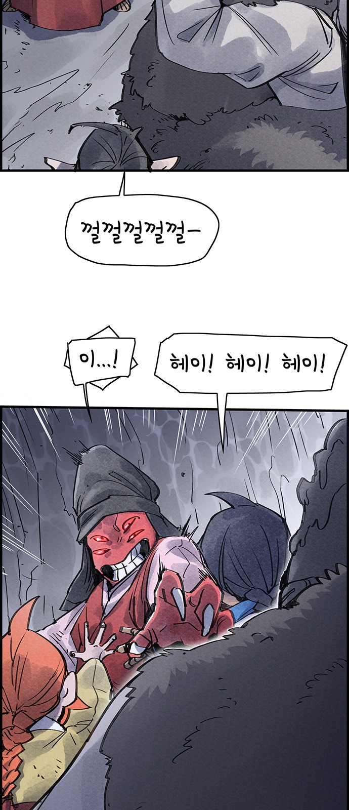 53 페이지