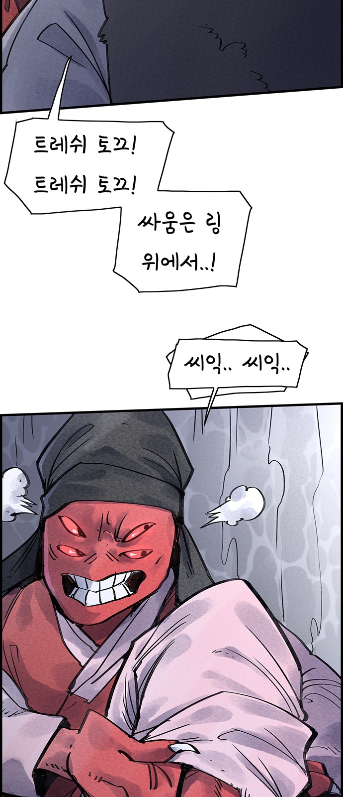 54 페이지