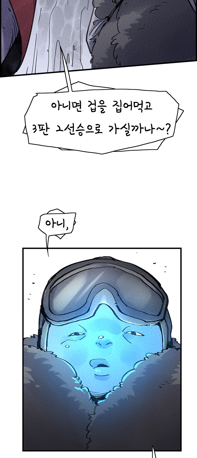 56 페이지