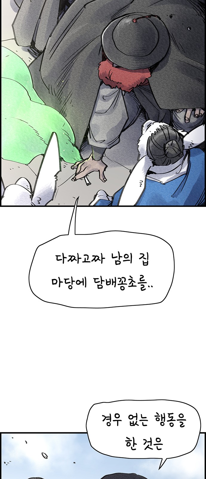 6 페이지