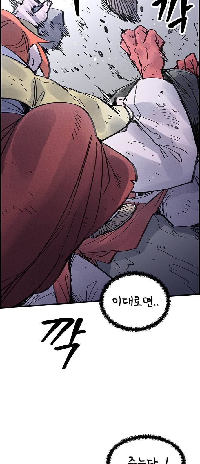 68 페이지