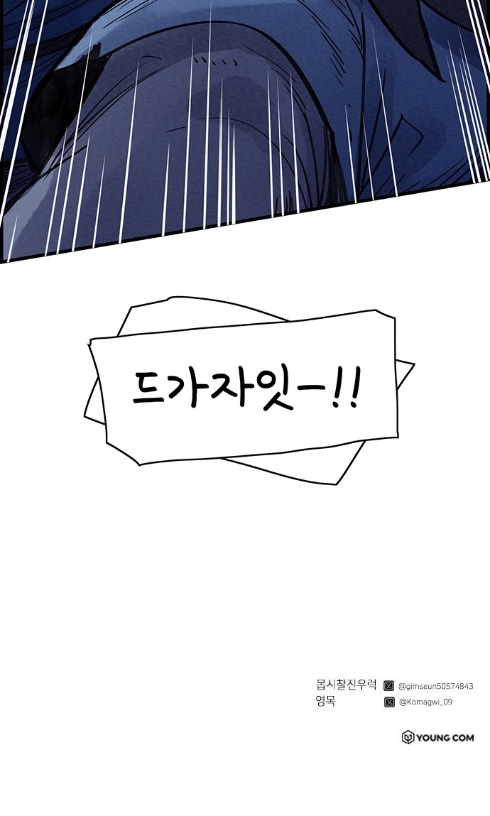 73 페이지