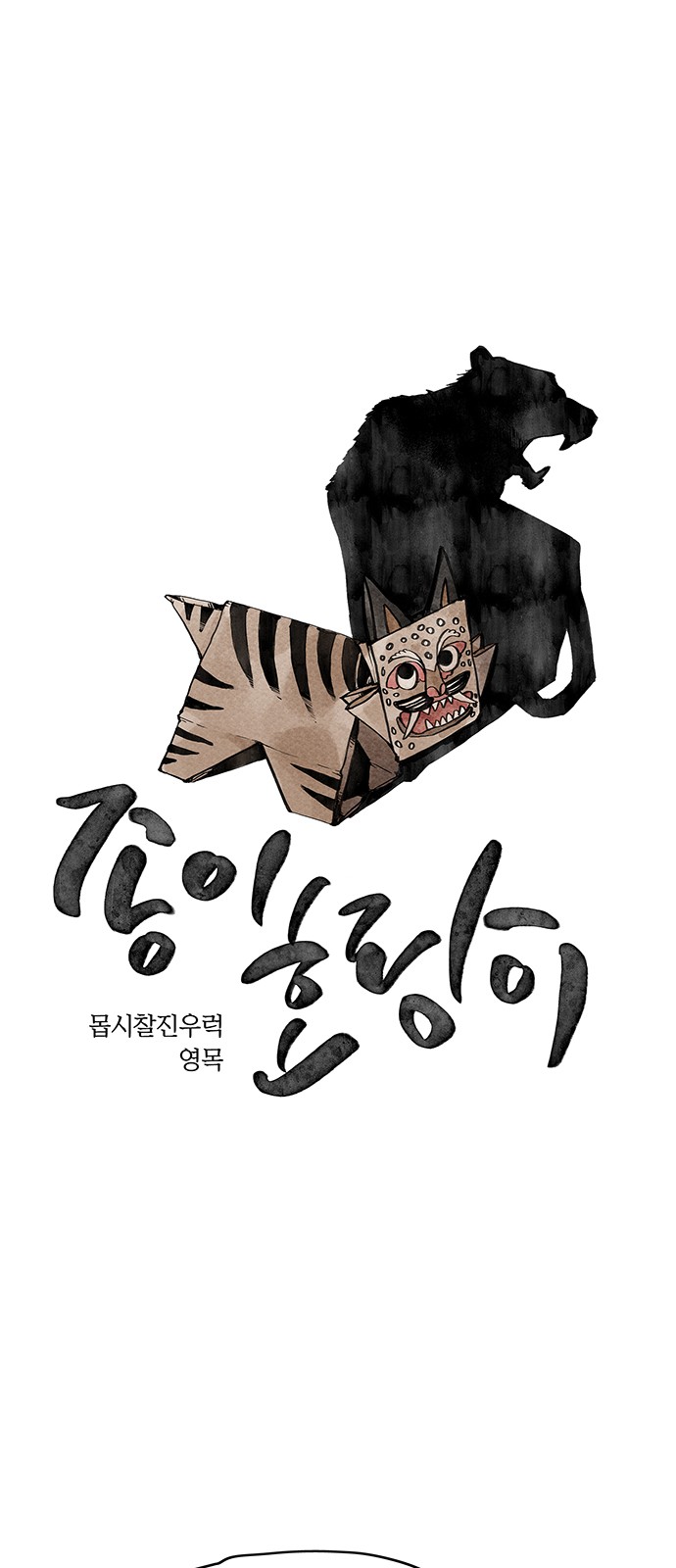 1 페이지