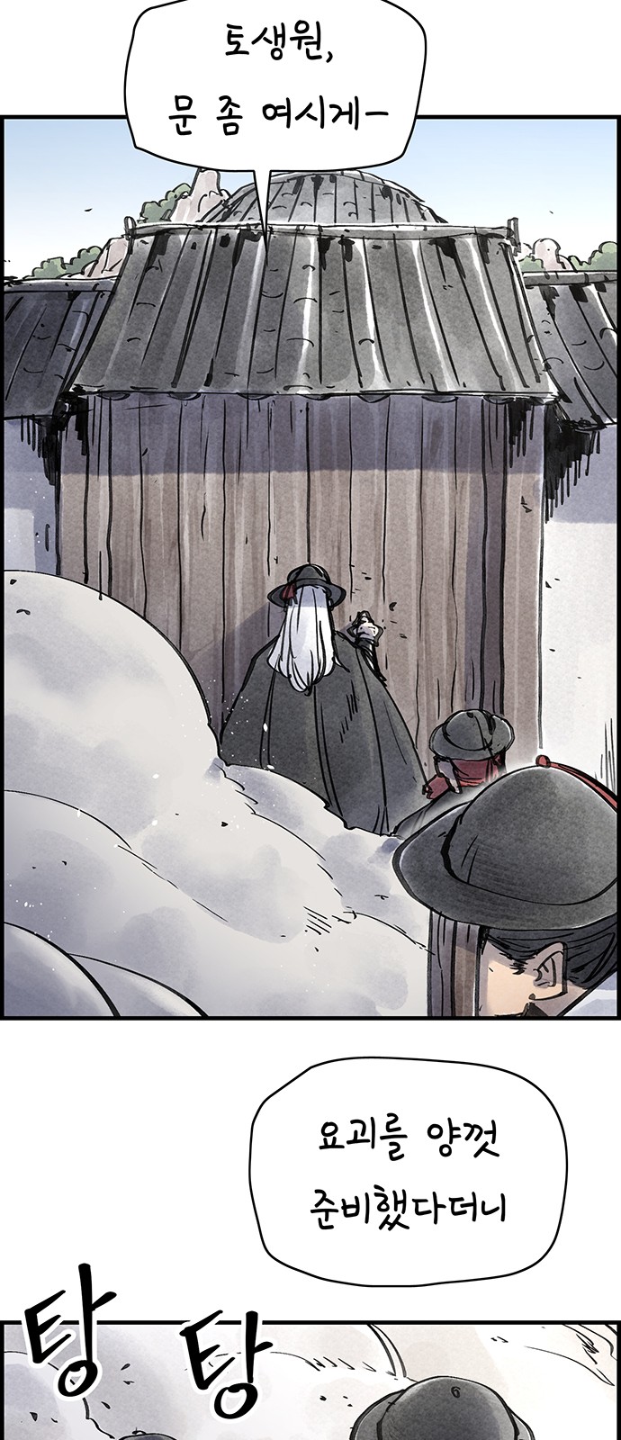 2 페이지