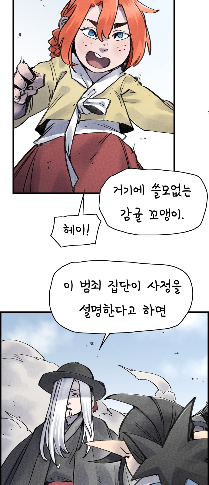 23 페이지