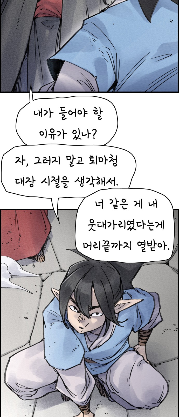 24 페이지