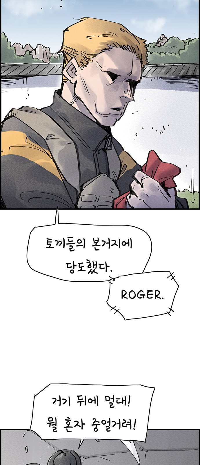 29 페이지