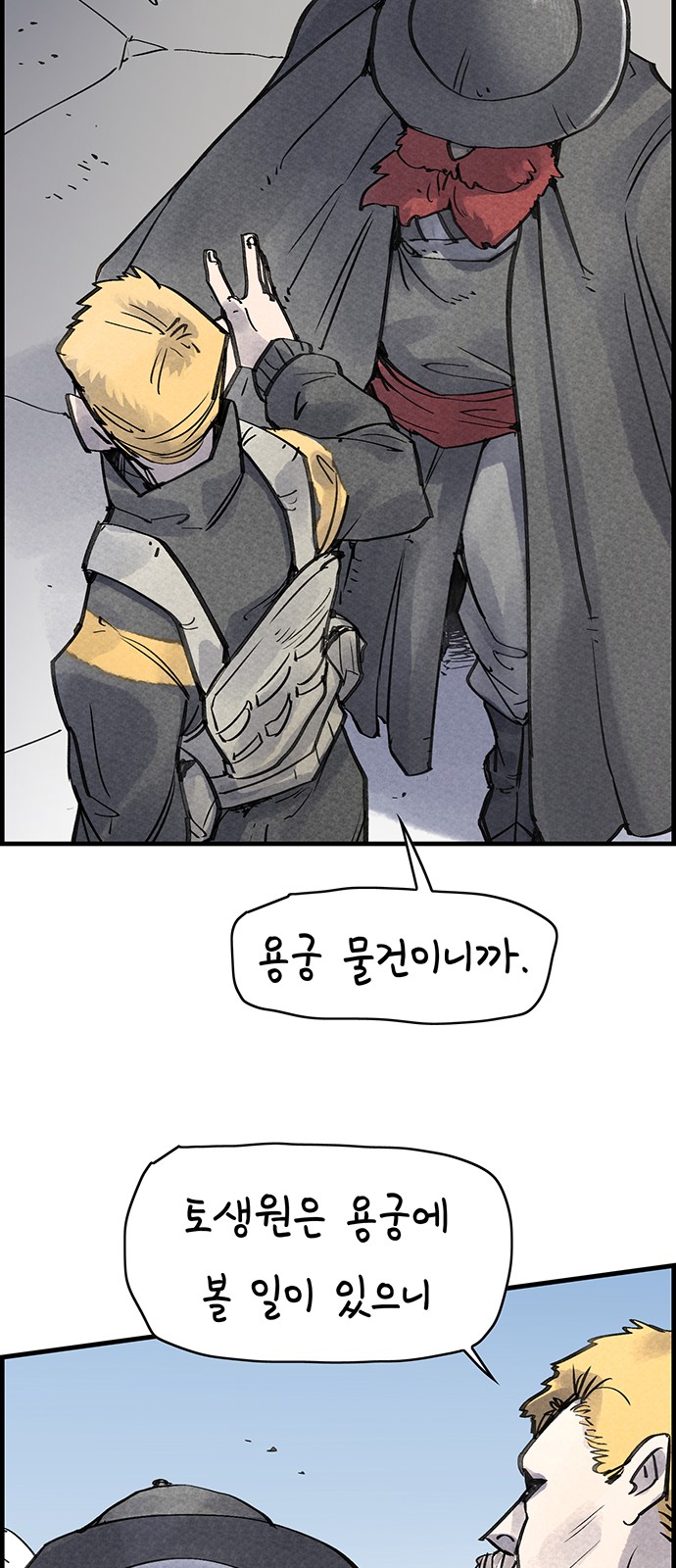 38 페이지