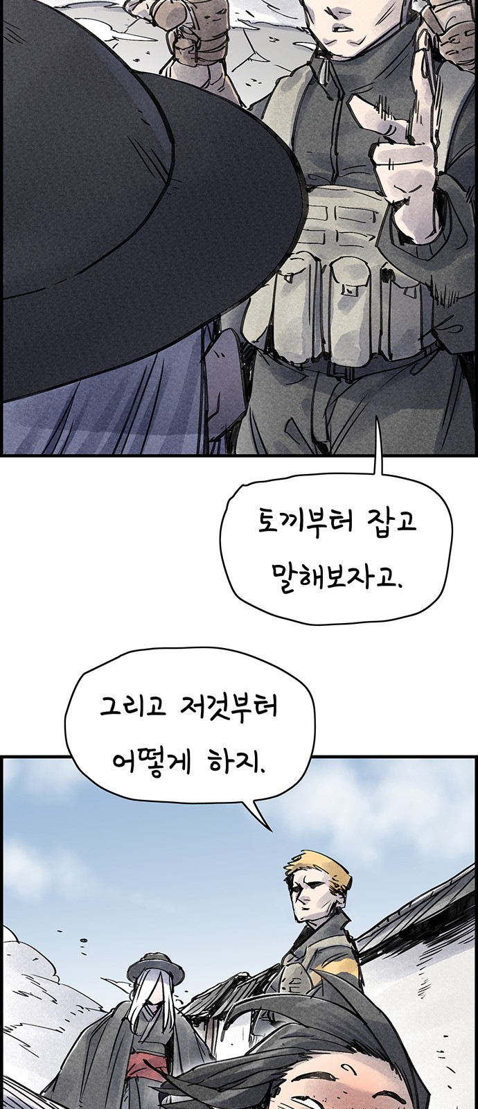 42 페이지
