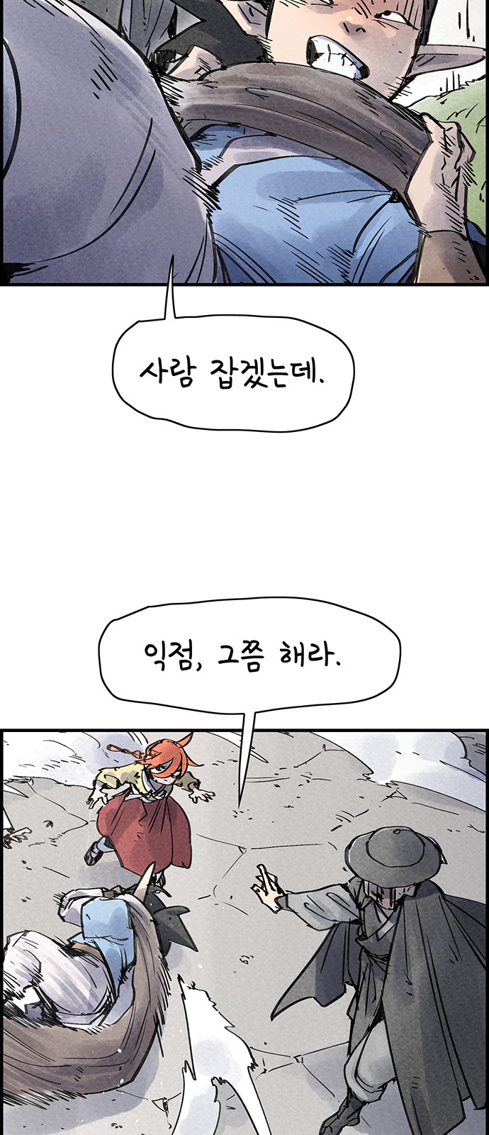 43 페이지