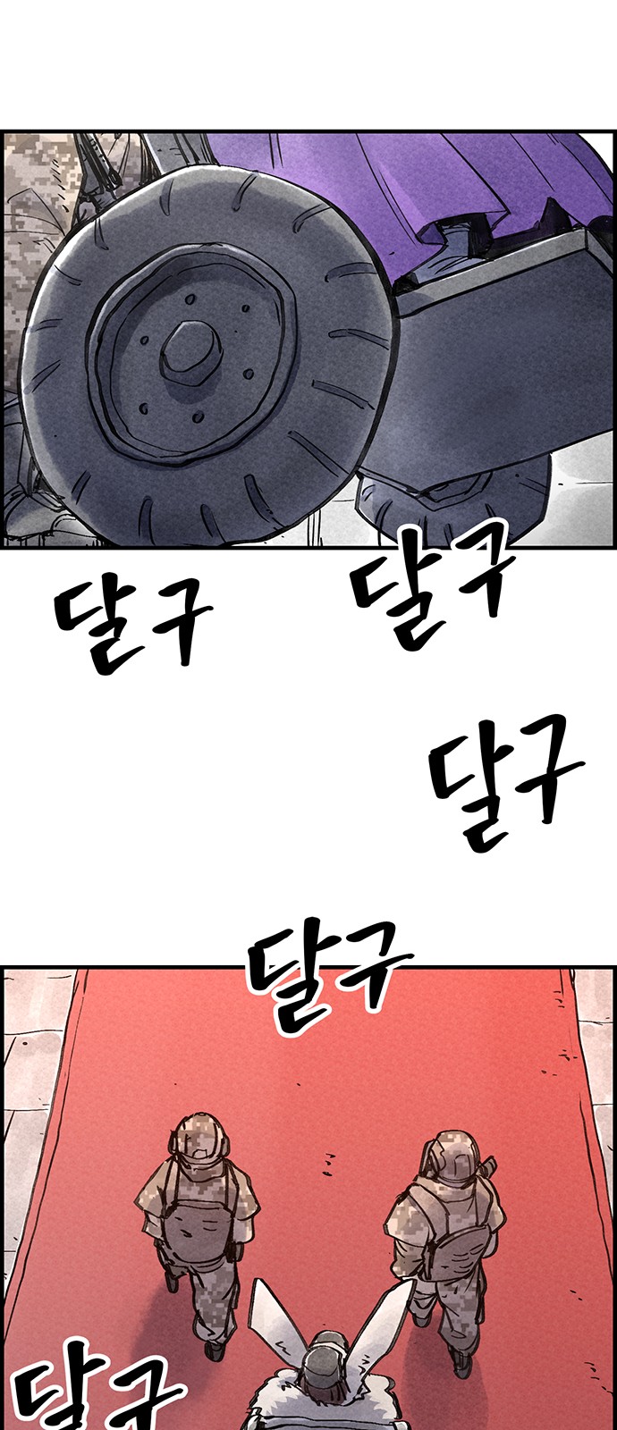 49 페이지