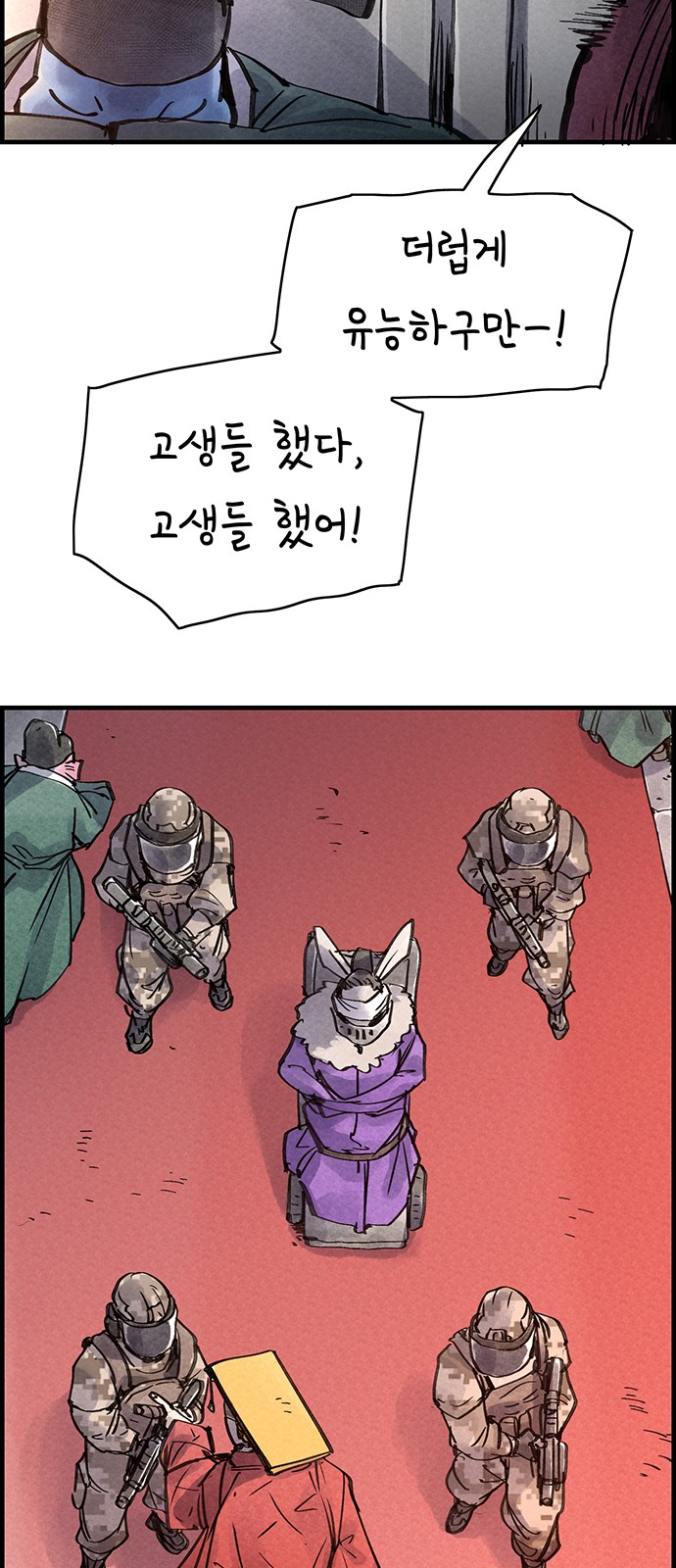 52 페이지