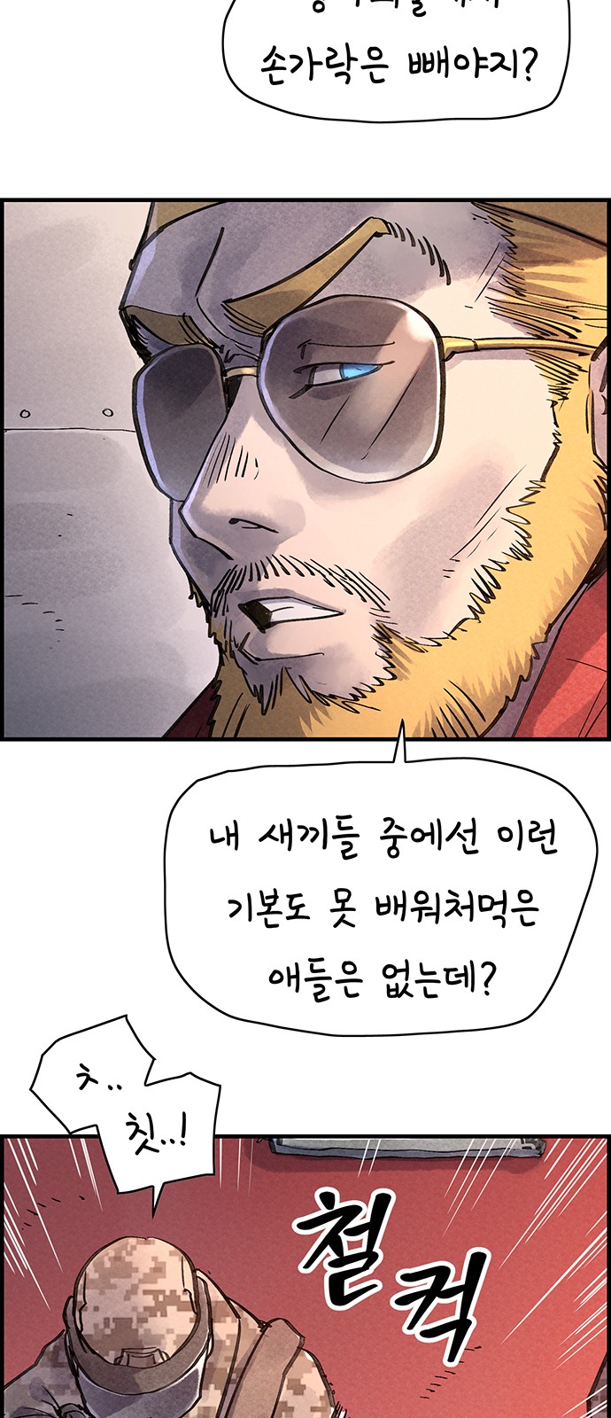 54 페이지