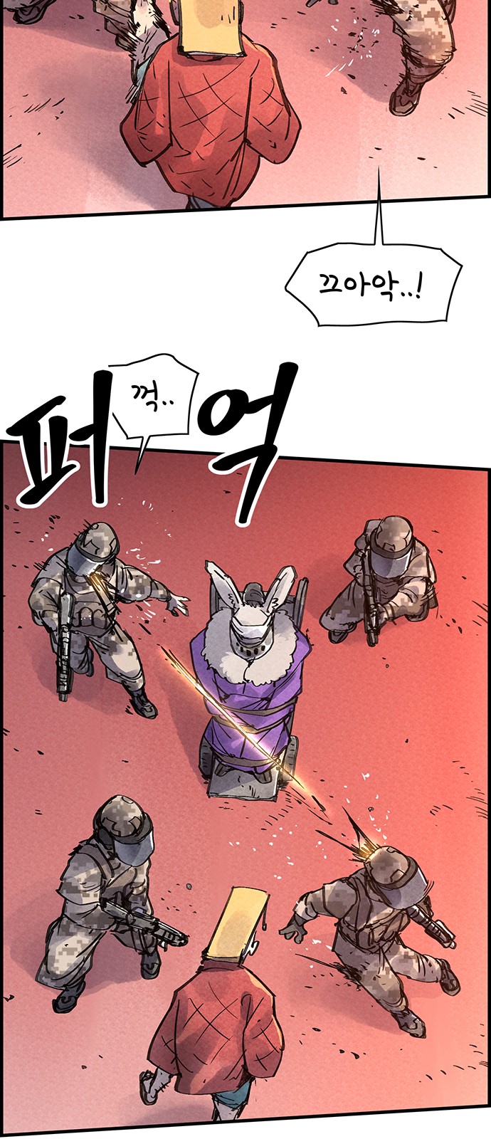 56 페이지
