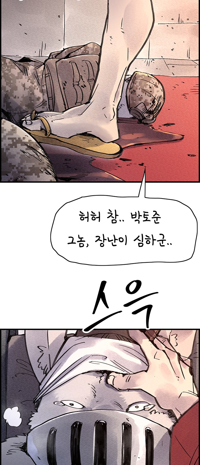 59 페이지