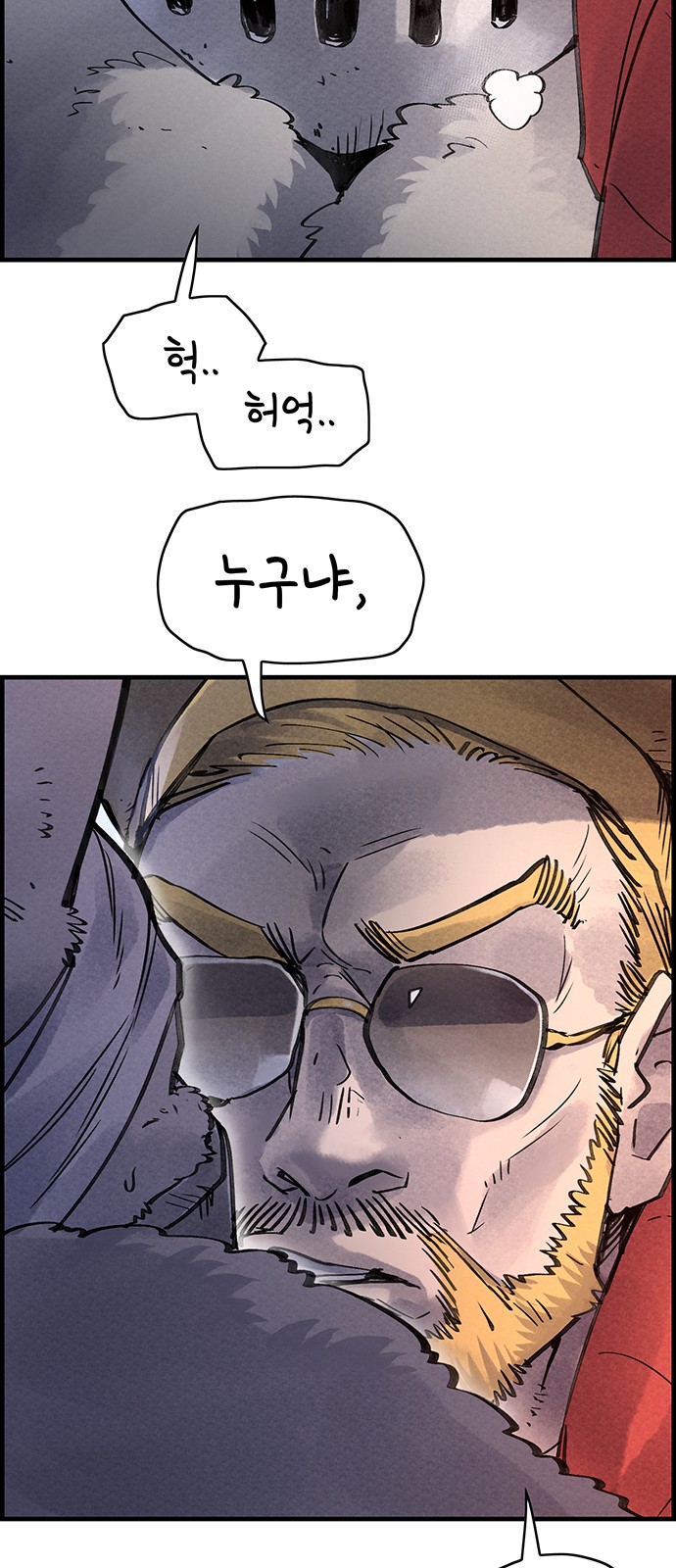 60 페이지
