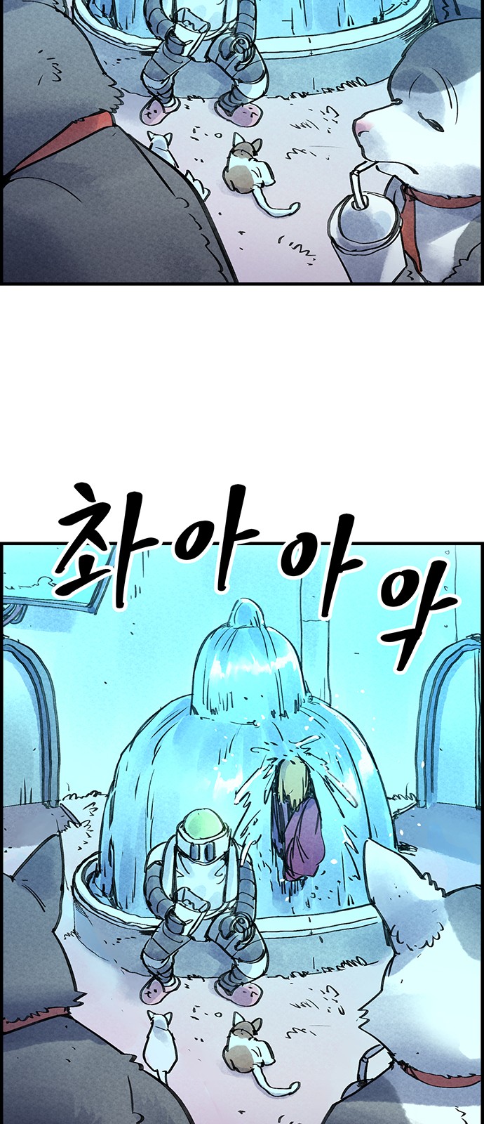 66 페이지