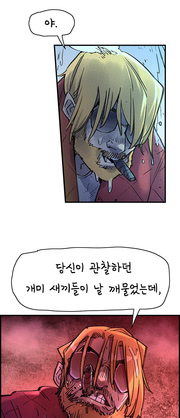 68 페이지