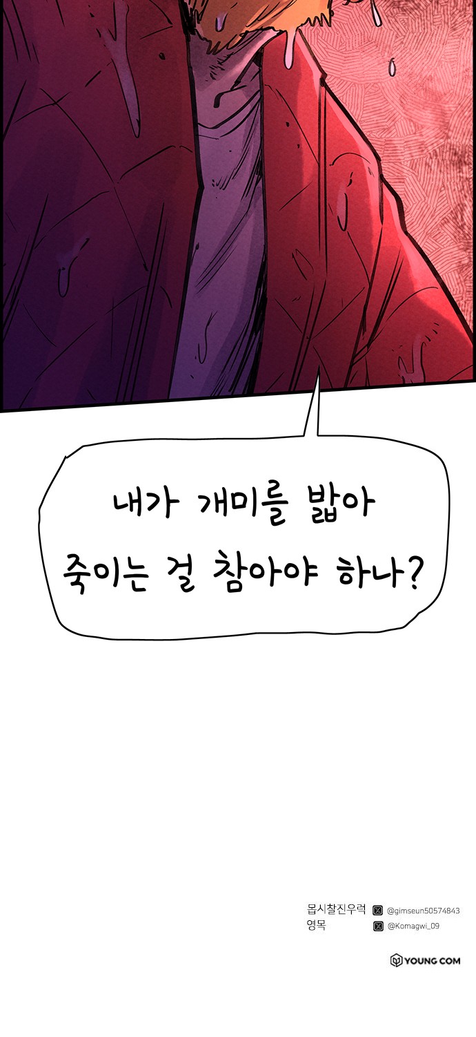 69 페이지