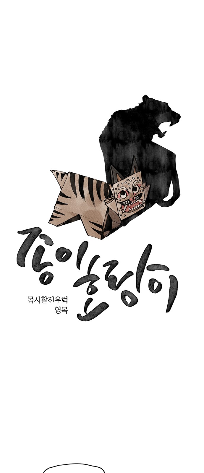 1 페이지