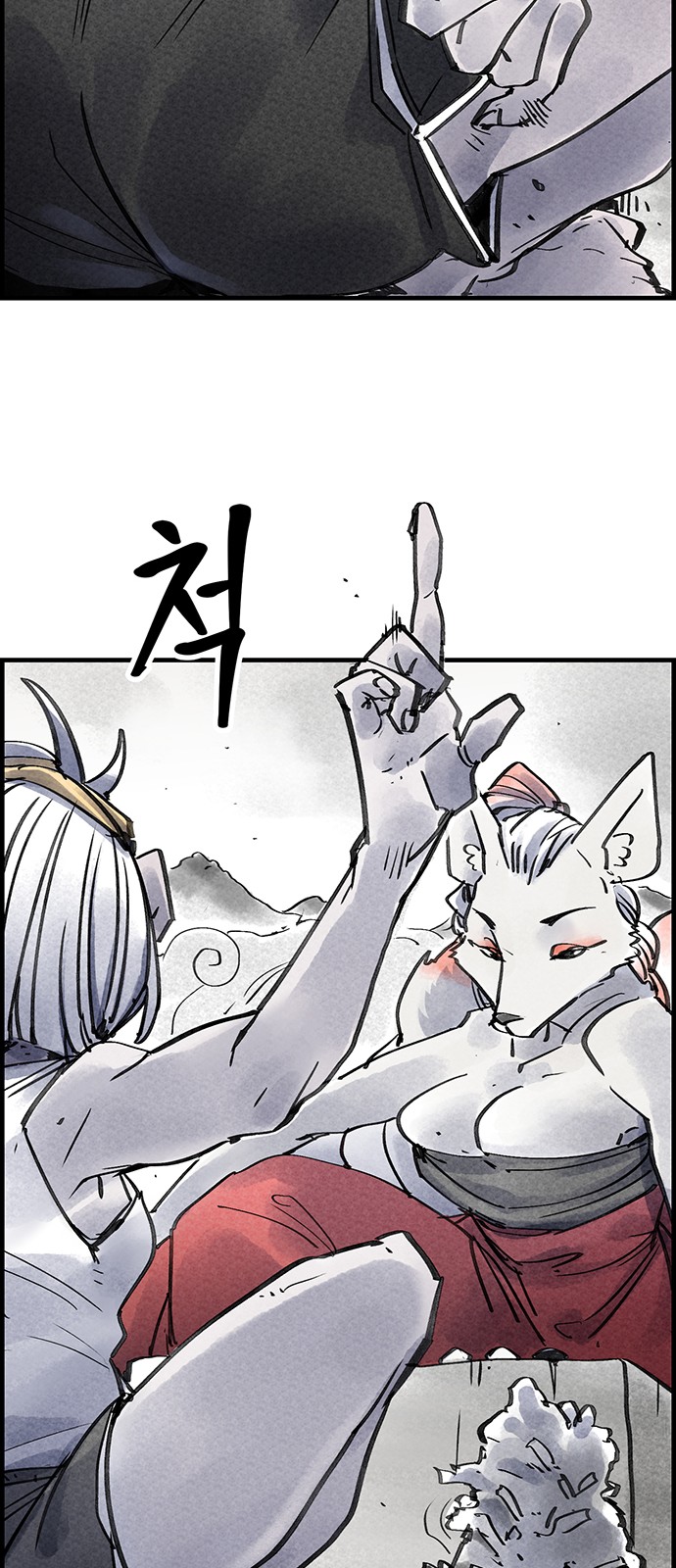 18 페이지