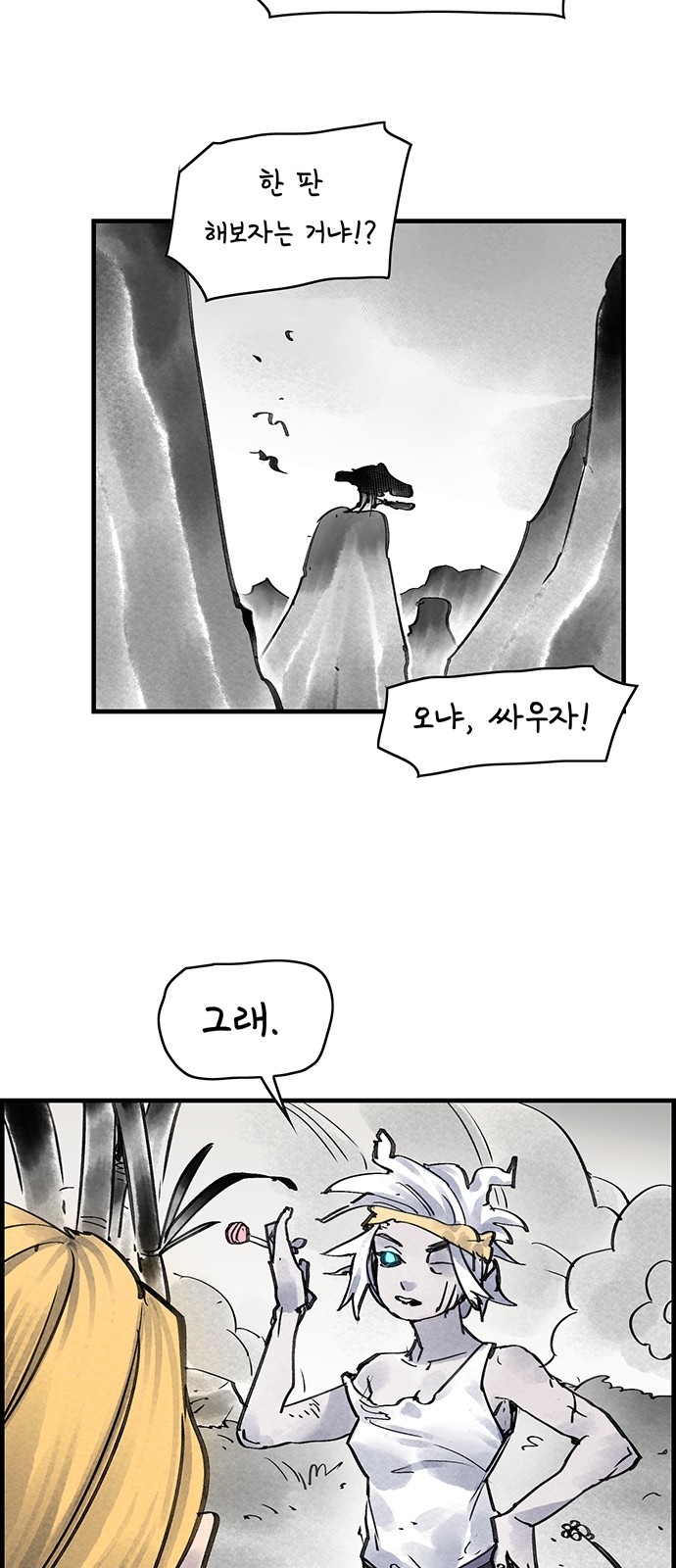 23 페이지