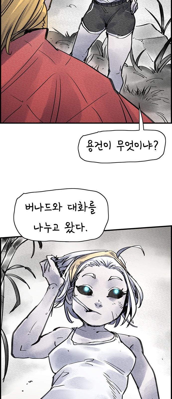 24 페이지