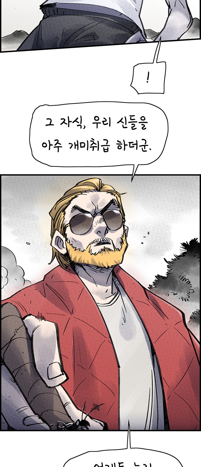 25 페이지