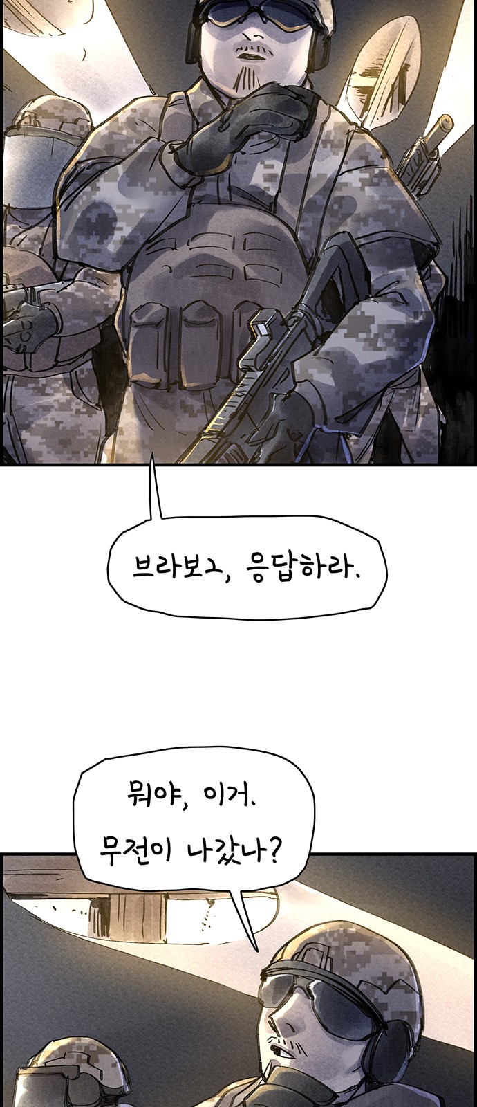 33 페이지