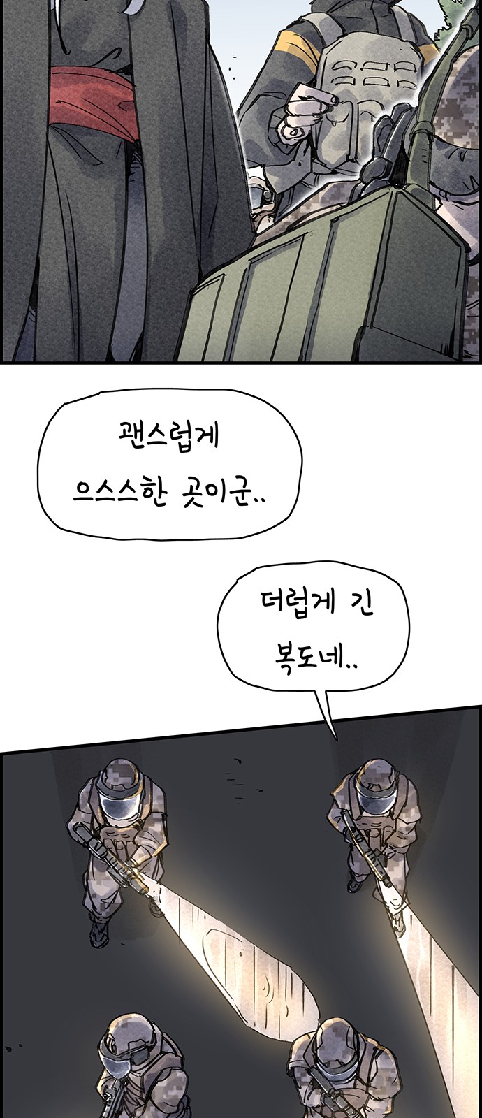 35 페이지